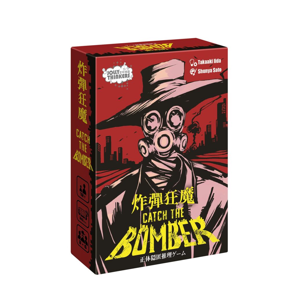 Kaartspel: Catch The Bomber